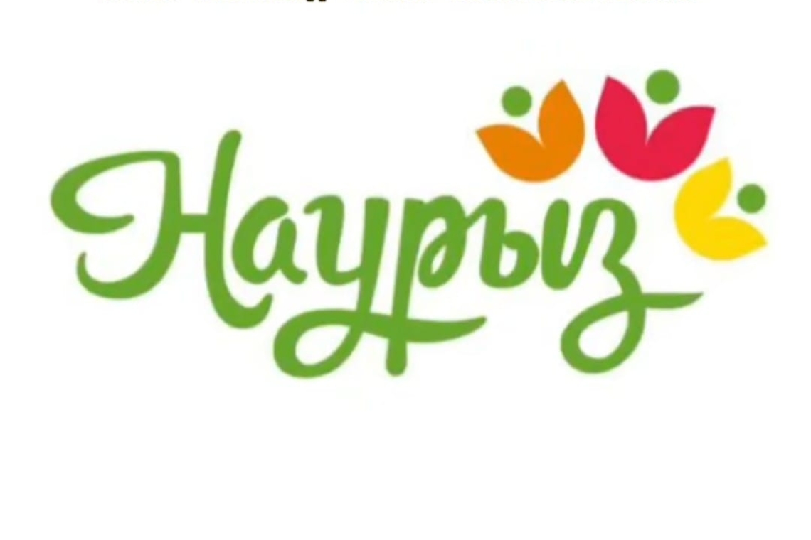 «Құстарды/жануарларды тамақтандыру» / "Покормите птиц/животных"