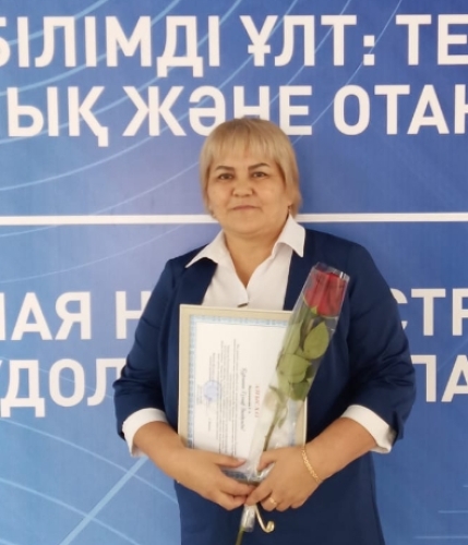 Жумажанова Гульнар Зиядовна